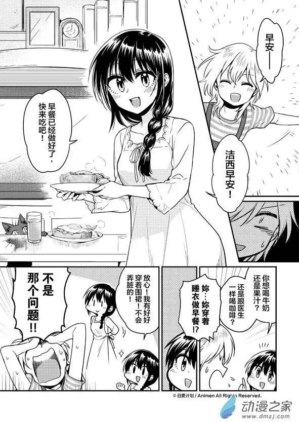 第07回上-第10话