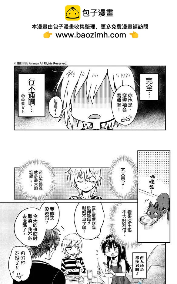 第07回上-第10话