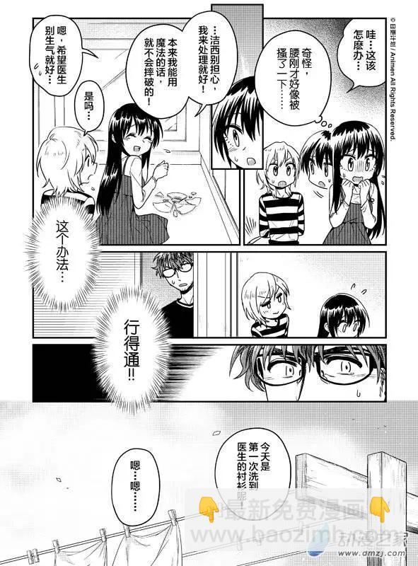 第07回上-第10话