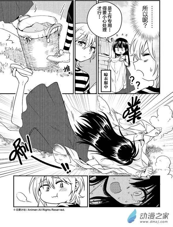 第07回上-第10话