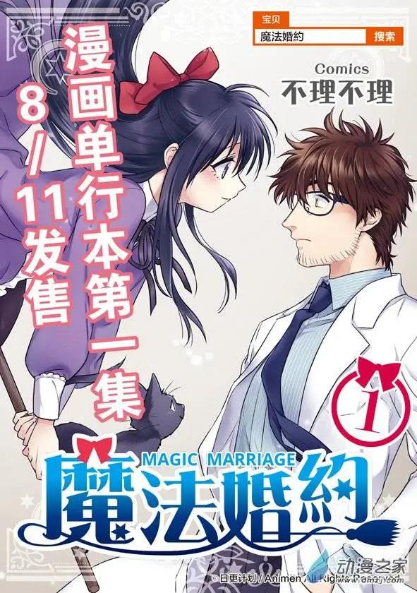 第07回上-第10话