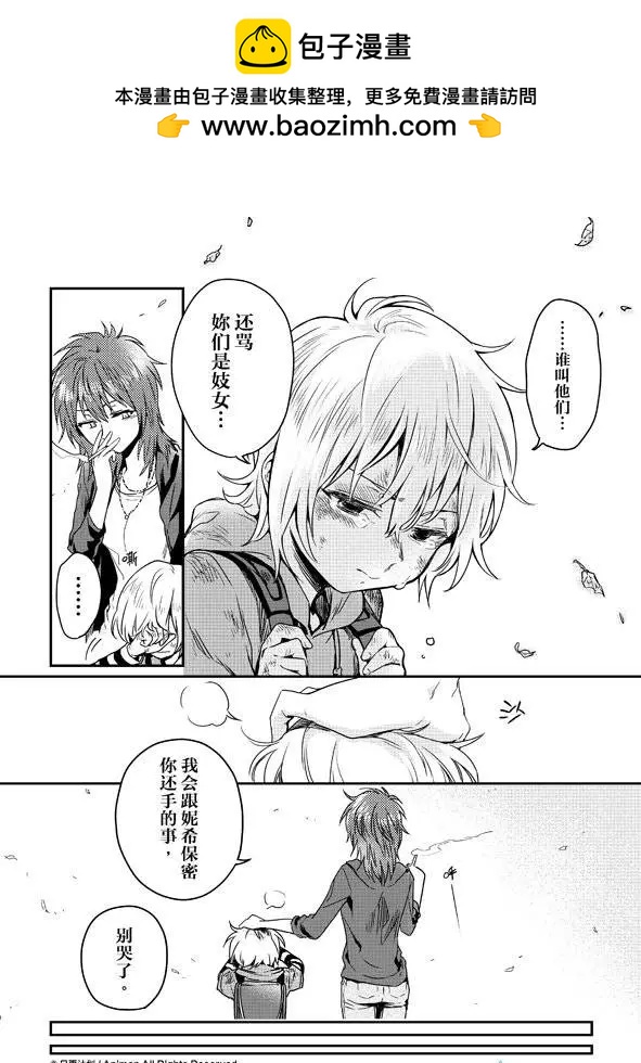 第07回上-第10话