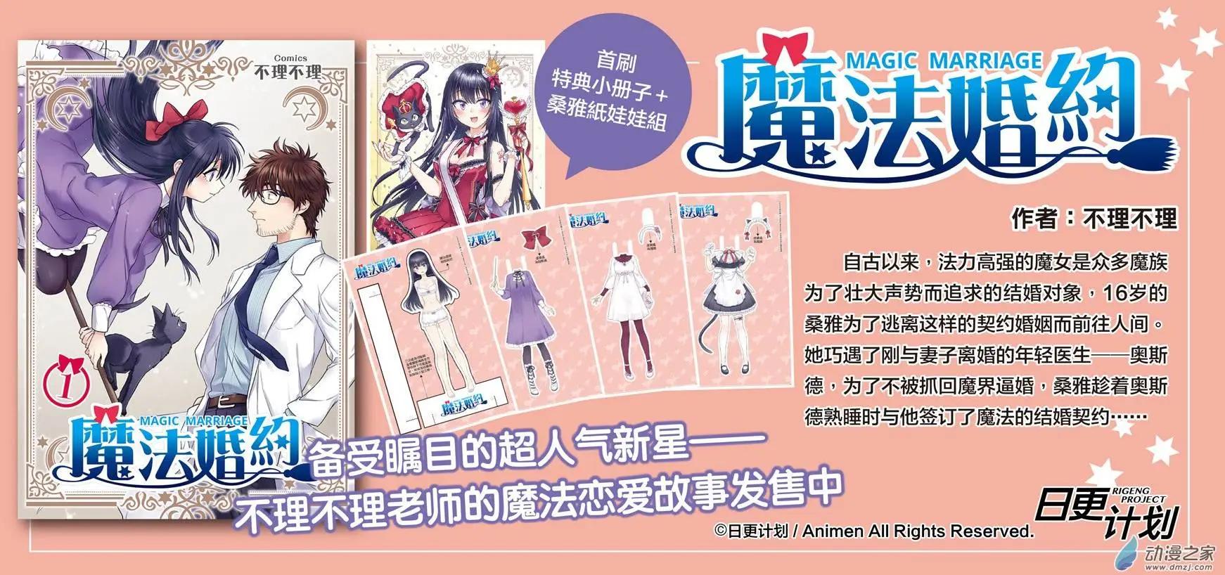 第07回上-第10话