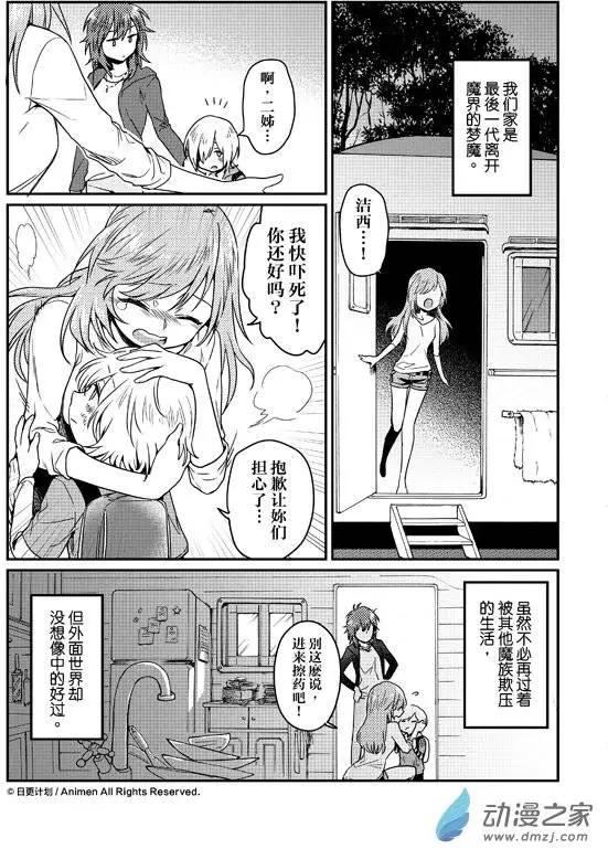 第07回上-第10话