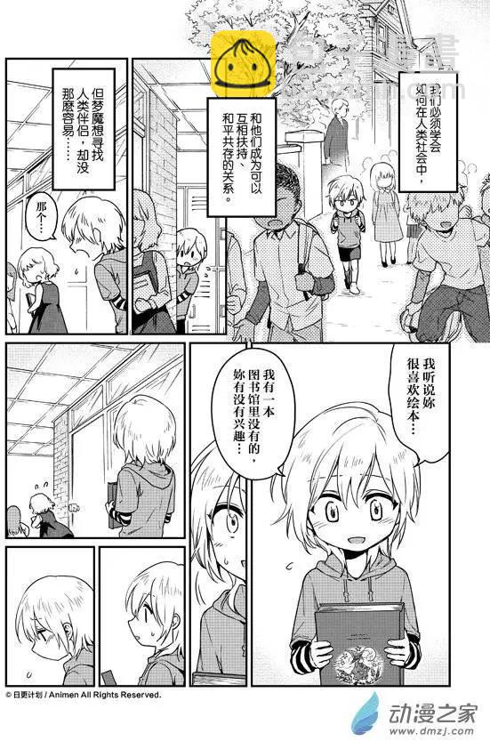 第07回上-第10话