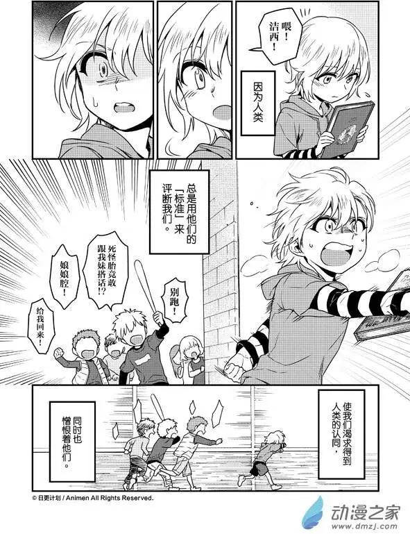 第07回上-第10话