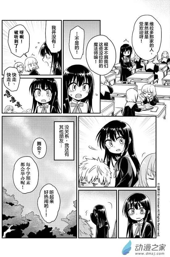 第08回上-第12话