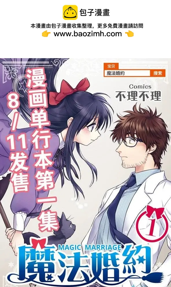 第08回上-第12话