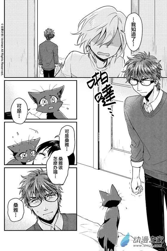 第08回上-第12话