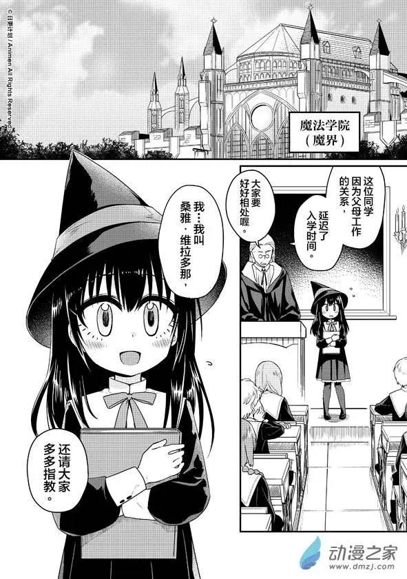 第08回上-第12话