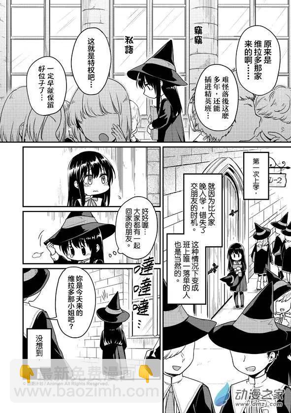 第08回上-第12话