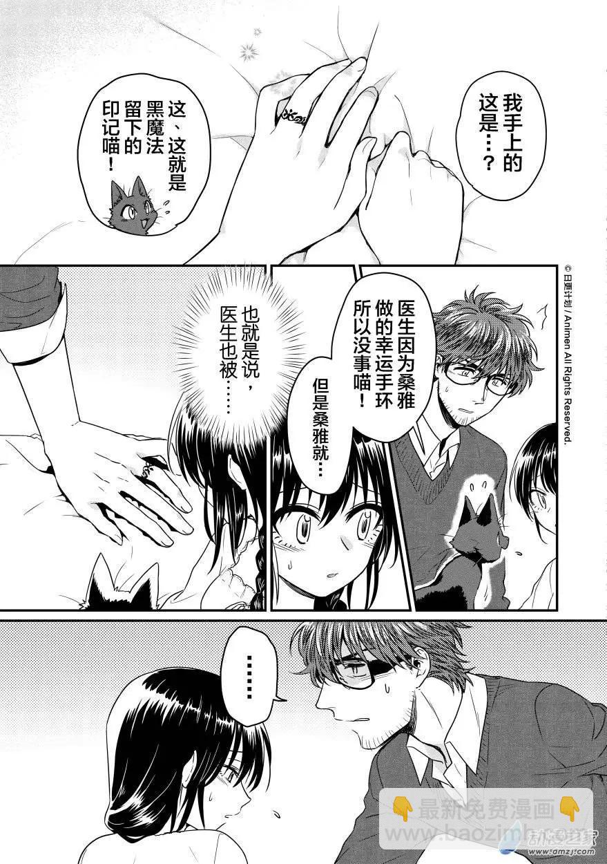 第09回上-第14话