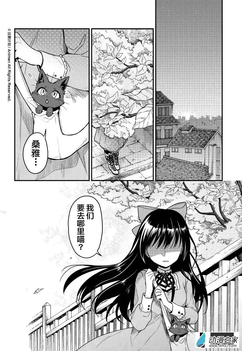 第10回上-第16话