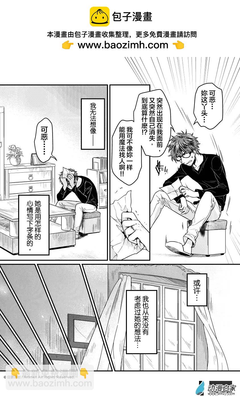 第10回上-第16话