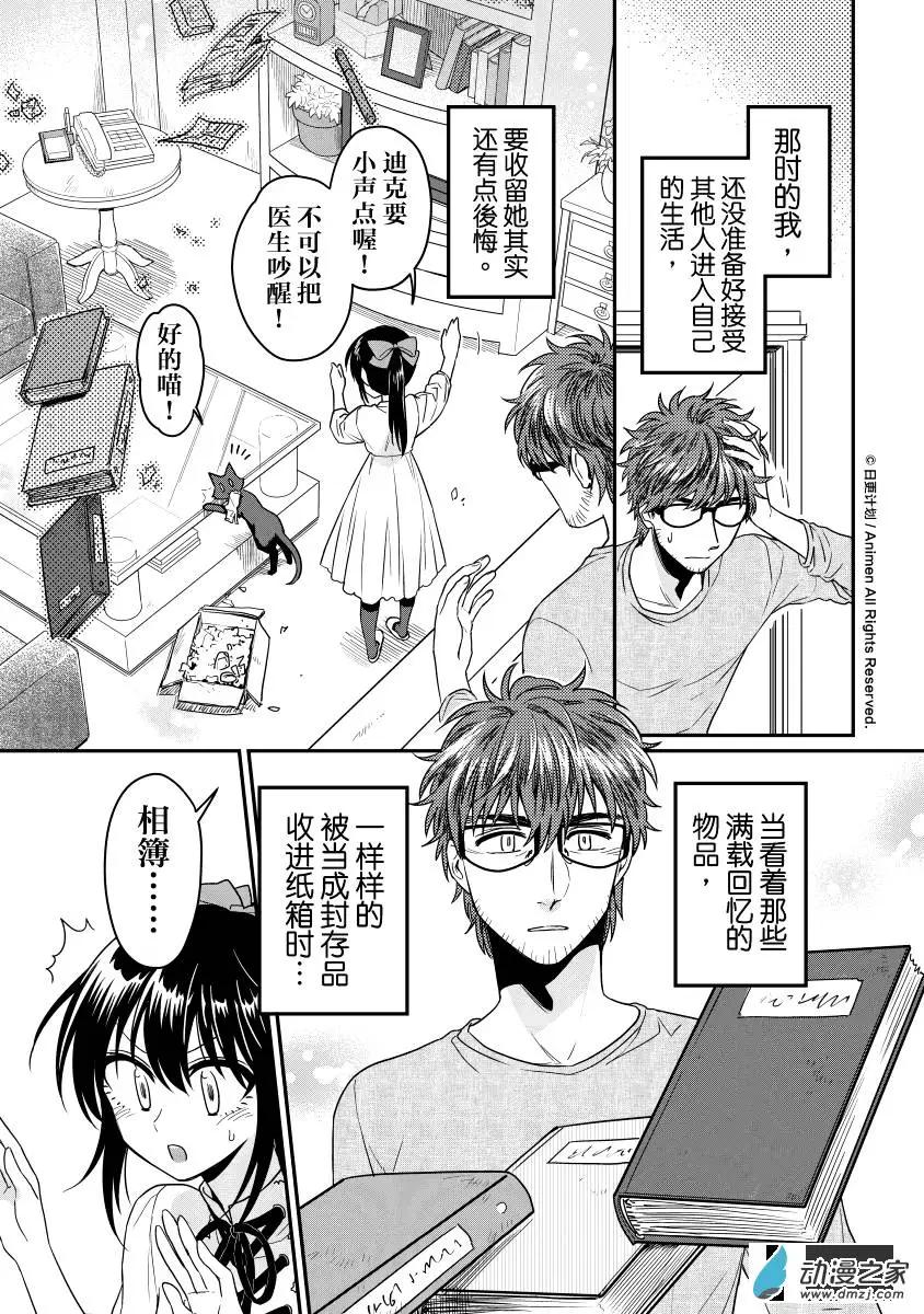 第10回上-第16话