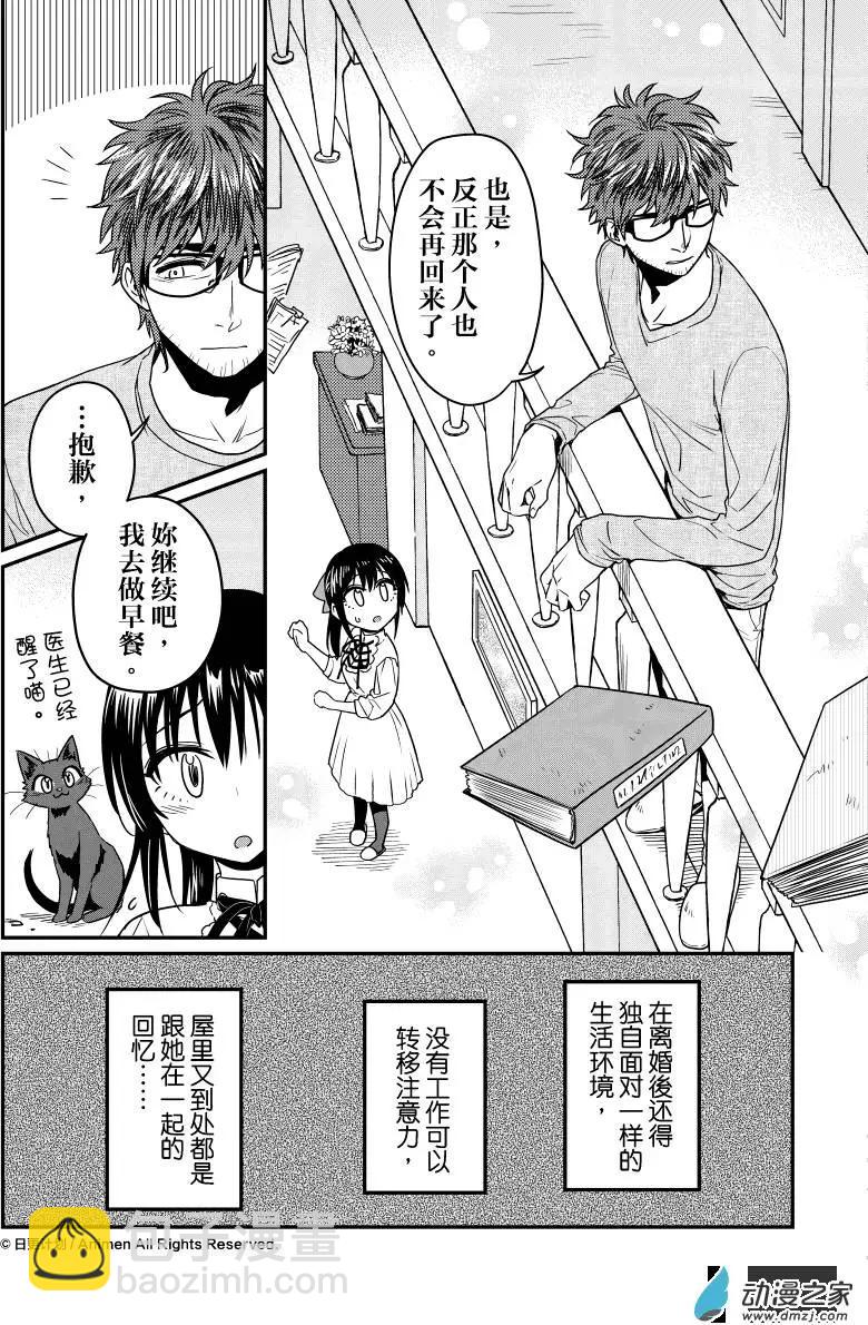 第10回上-第16话