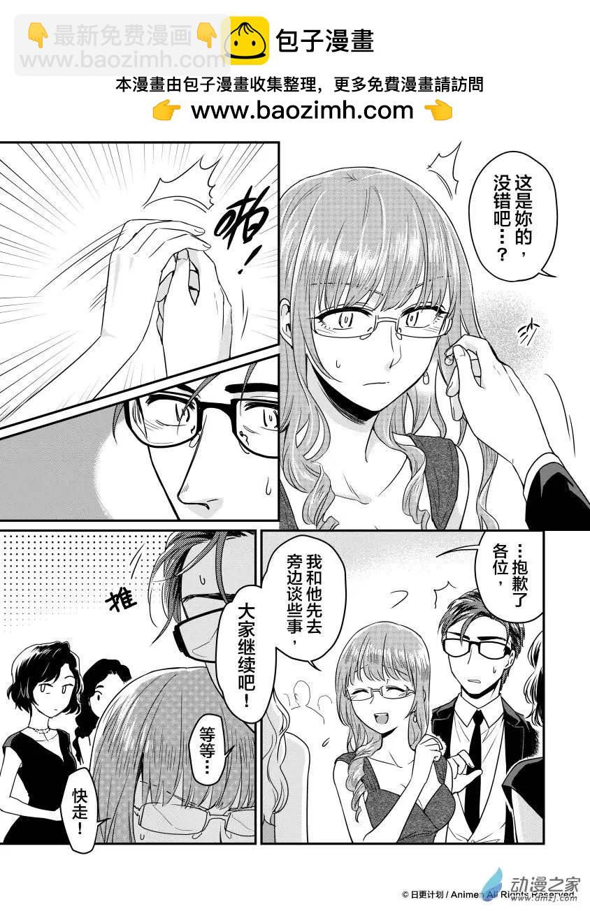 第11回上-第18话