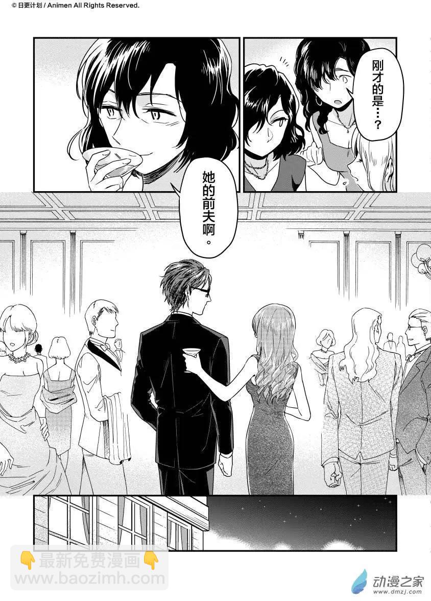 第11回上-第18话