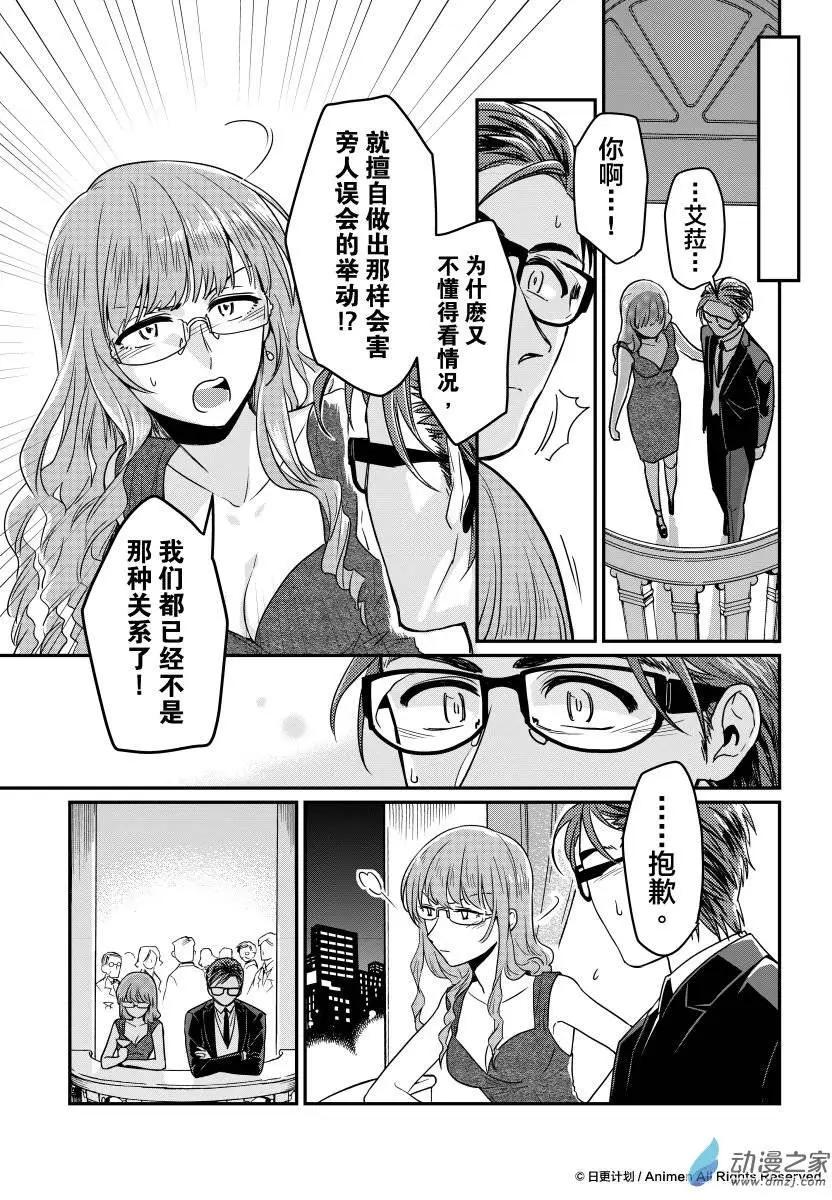 第11回上-第18话