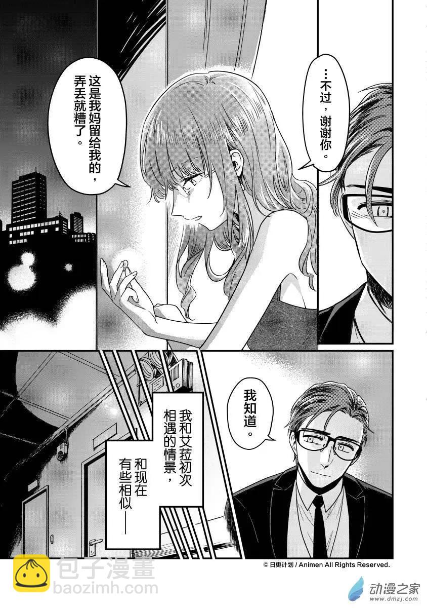 第11回上-第18话