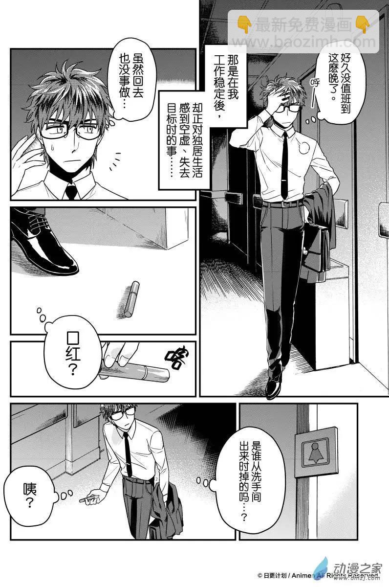 第11回上-第18话