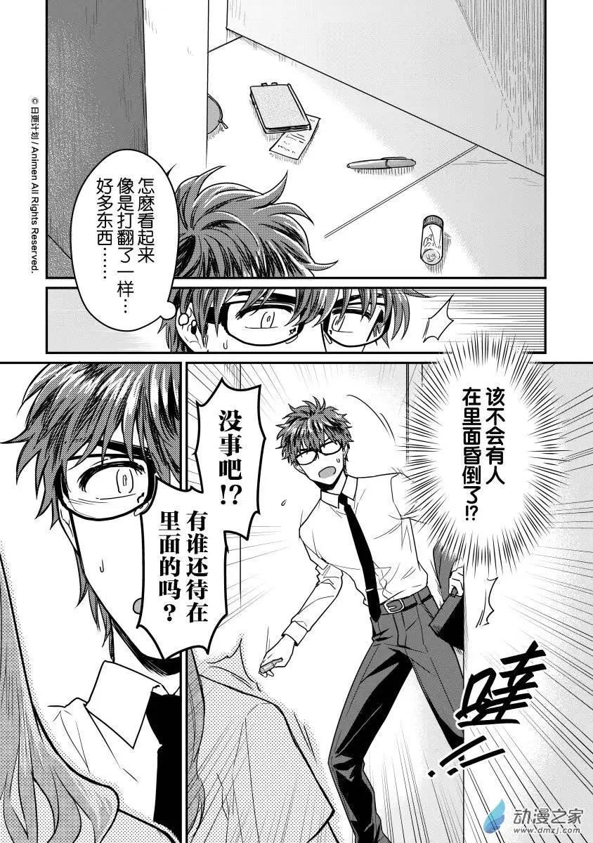 第11回上-第18话