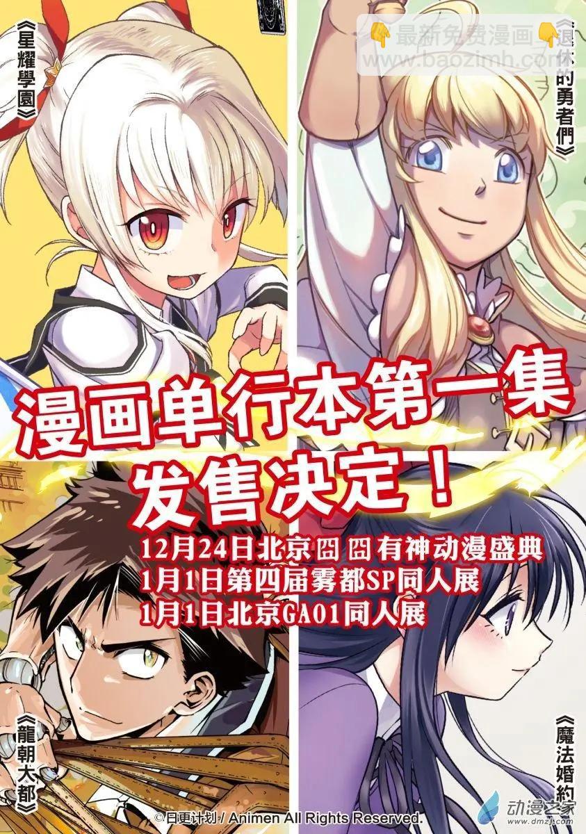 第12回上-第20话