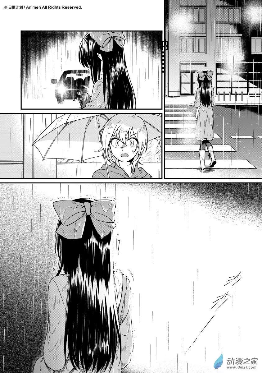 第12回上-第20话