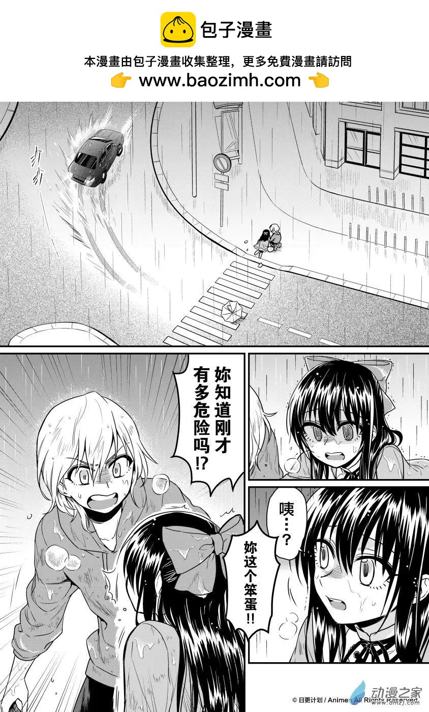 第12回上-第20话