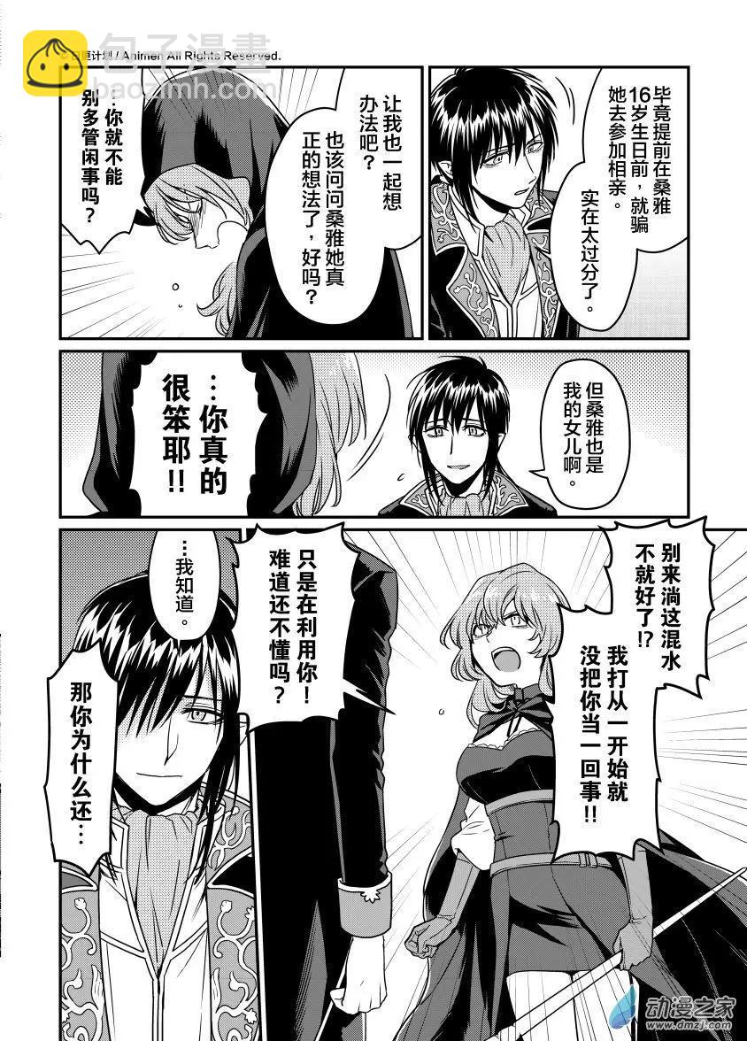 第13回上-第22话