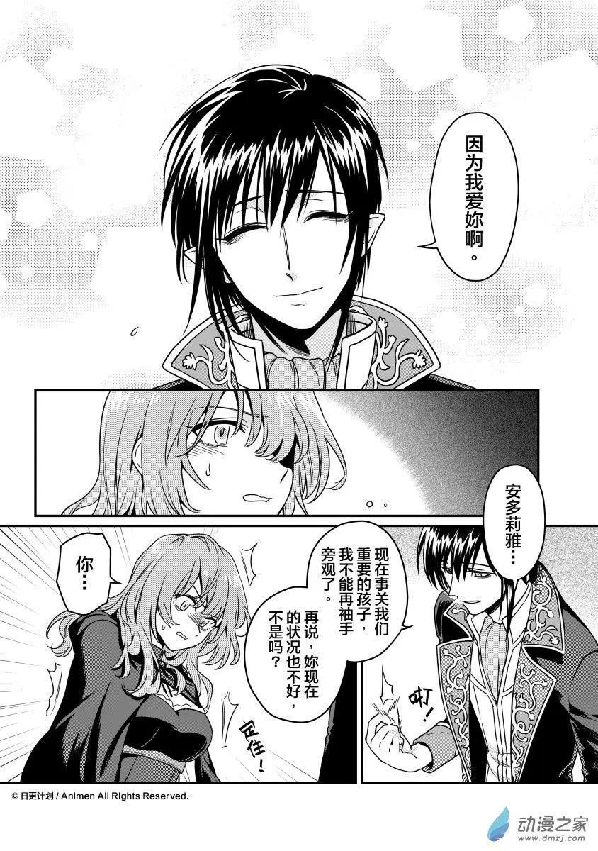 第13回上-第22话