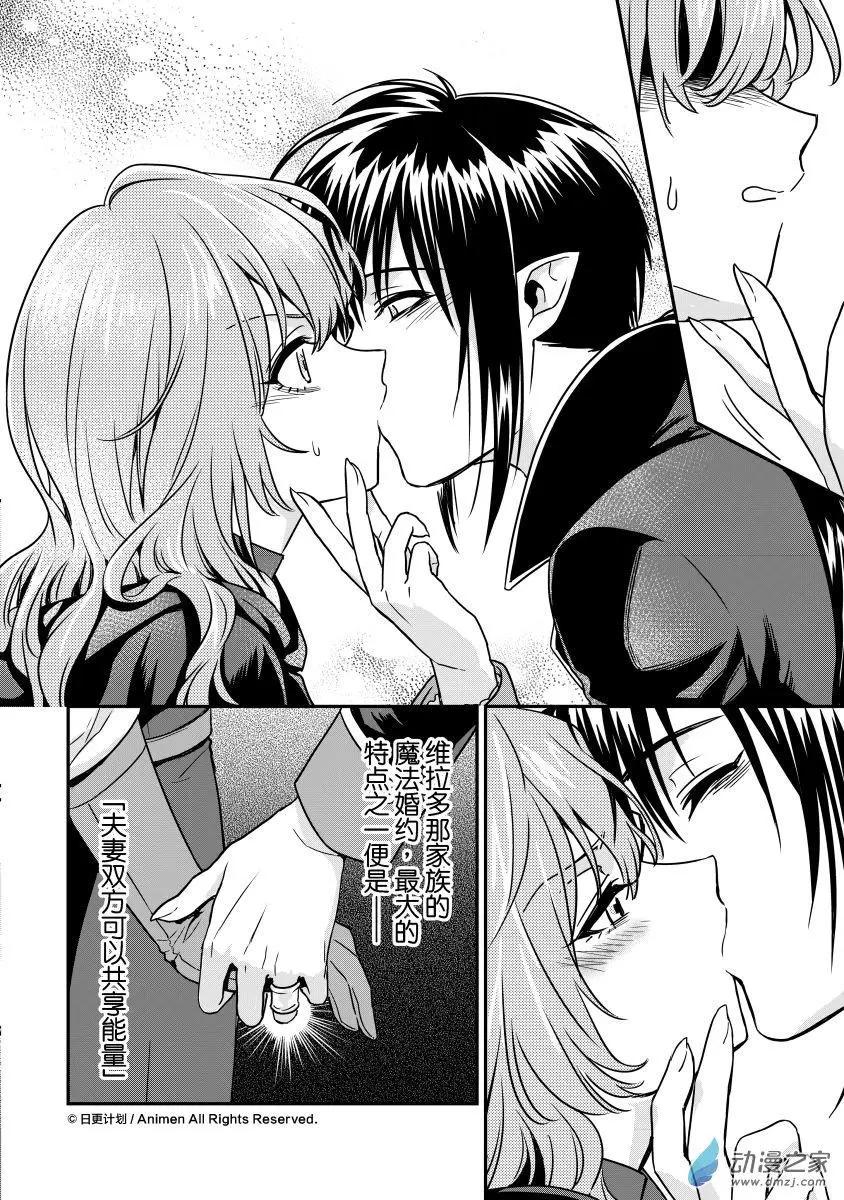 第13回上-第22话