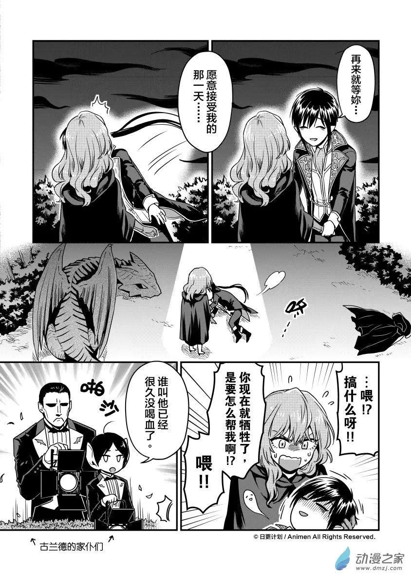 第13回上-第22话