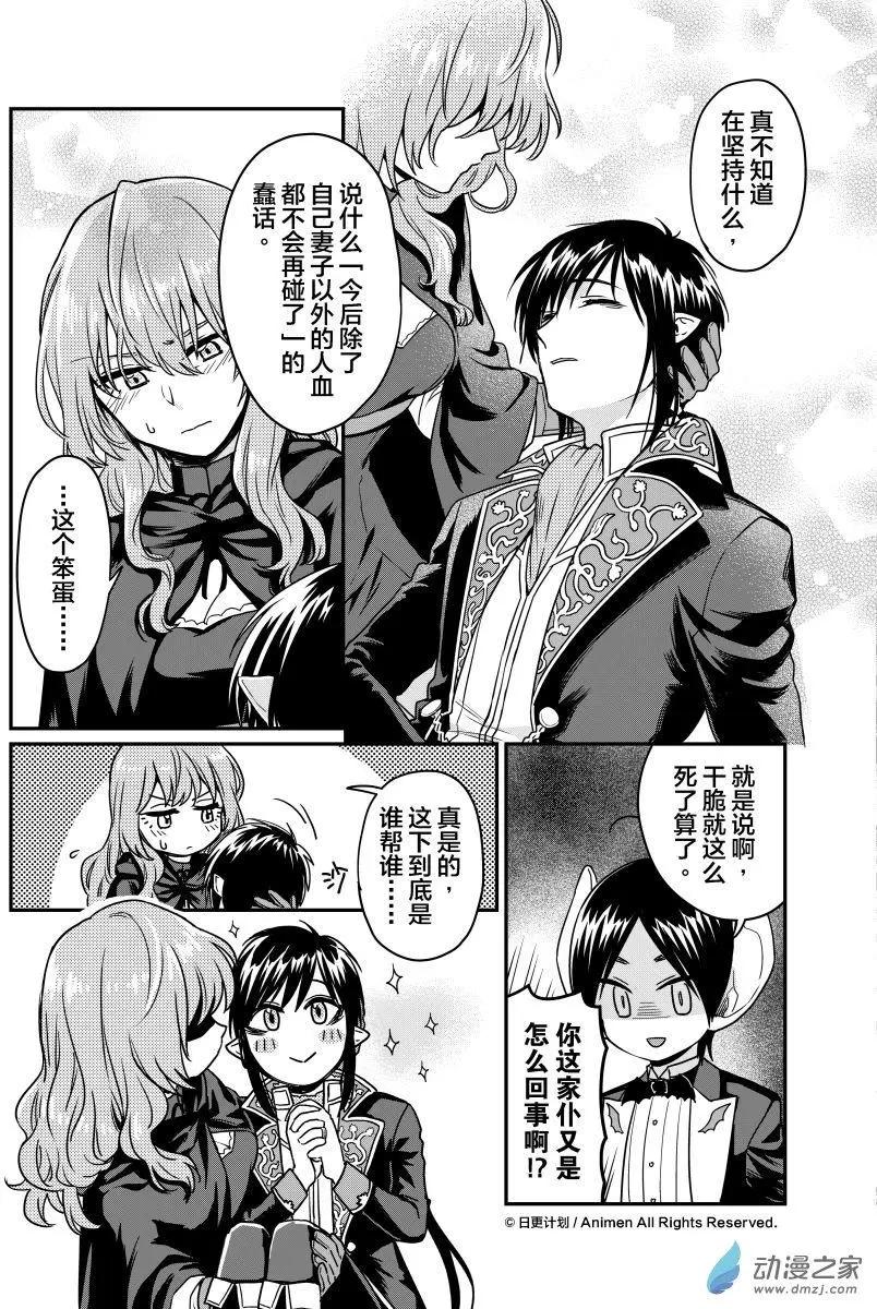 第13回上-第22话