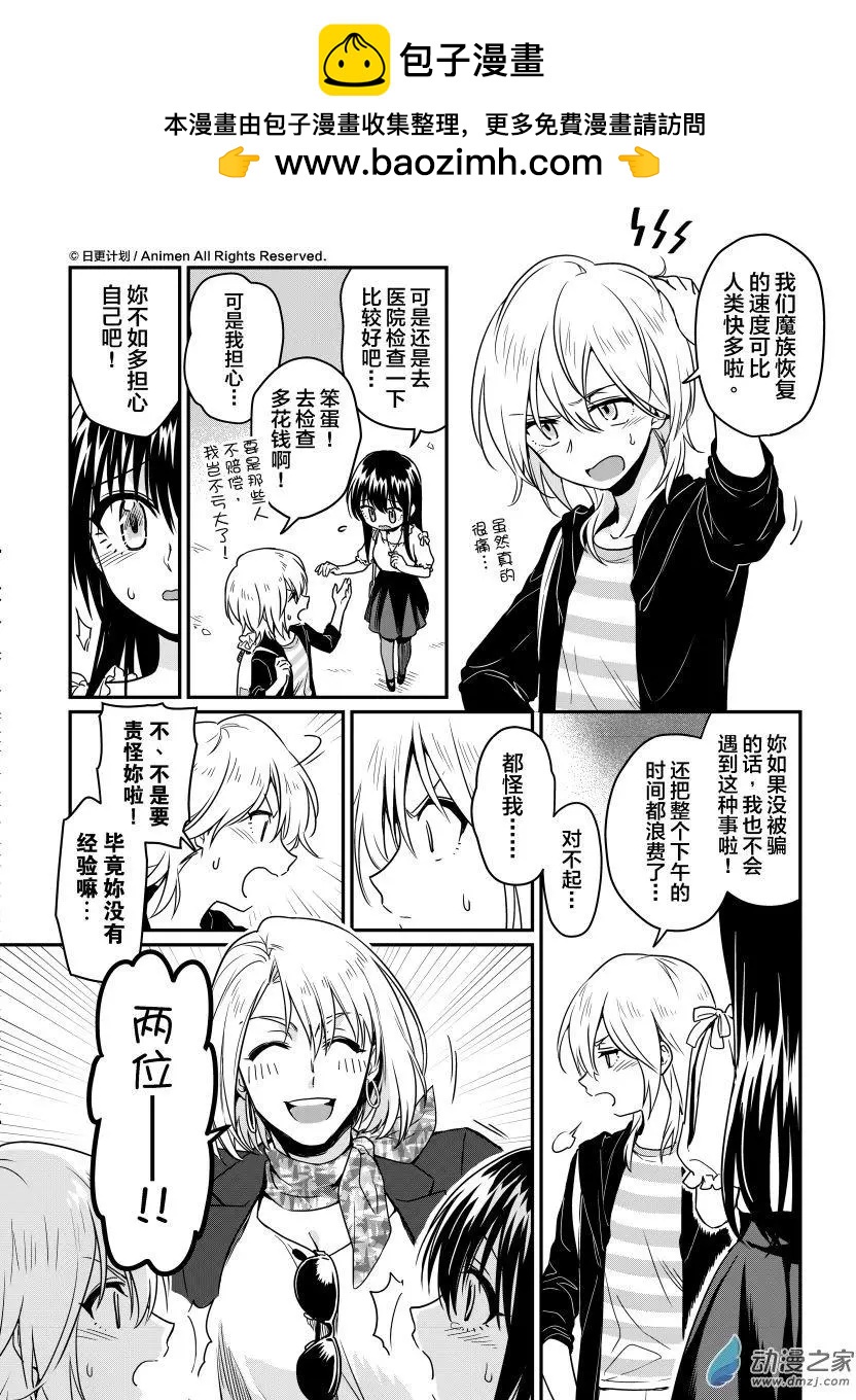 第14回上-第24话