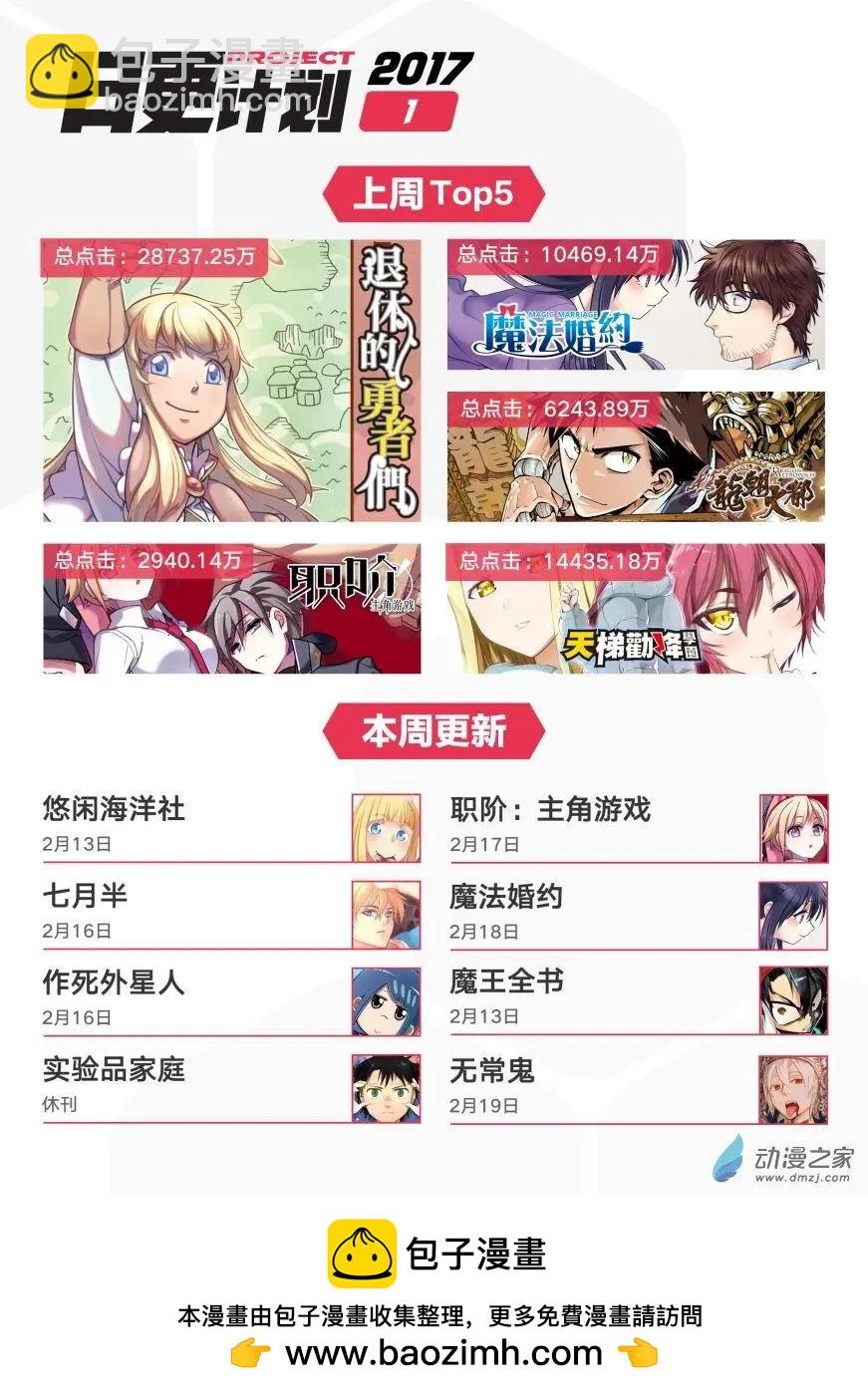 第14回上-第24话