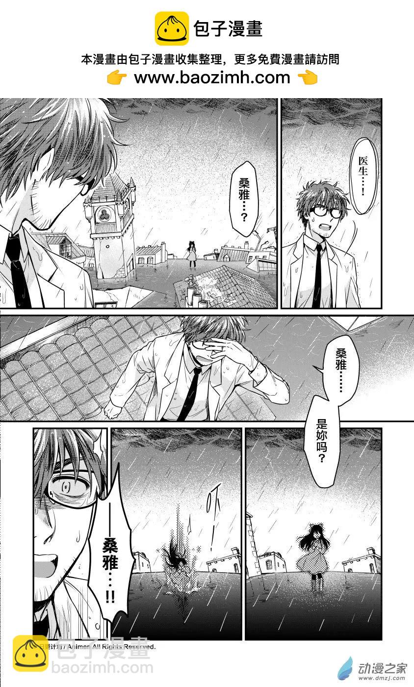 第14回上-第24话