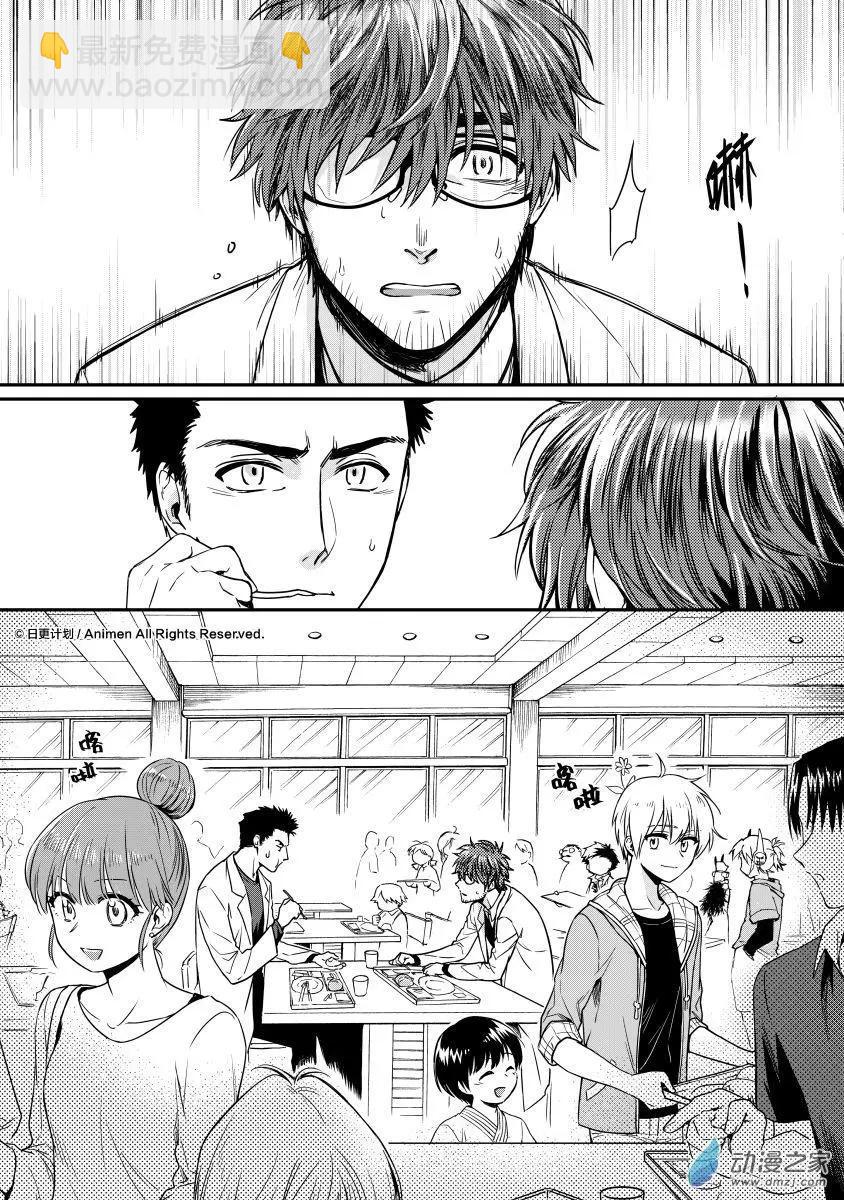 第14回上-第24话