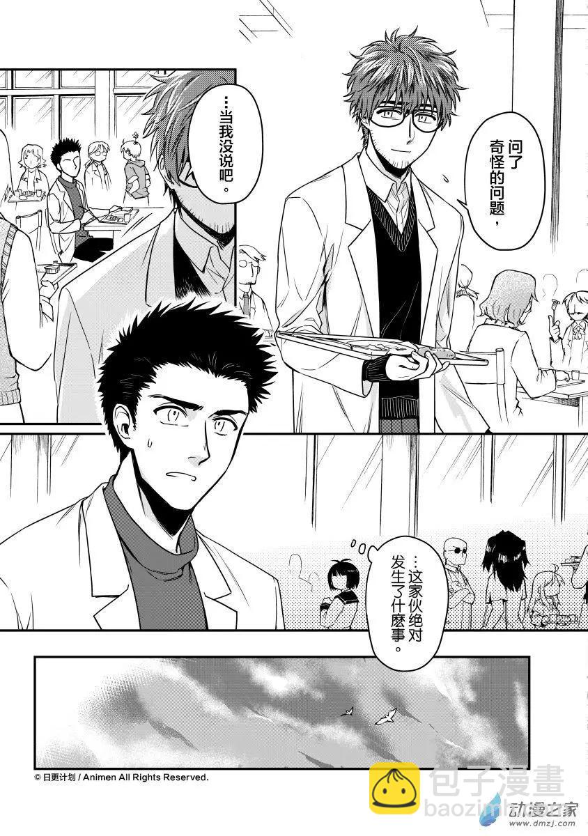 第14回上-第24话