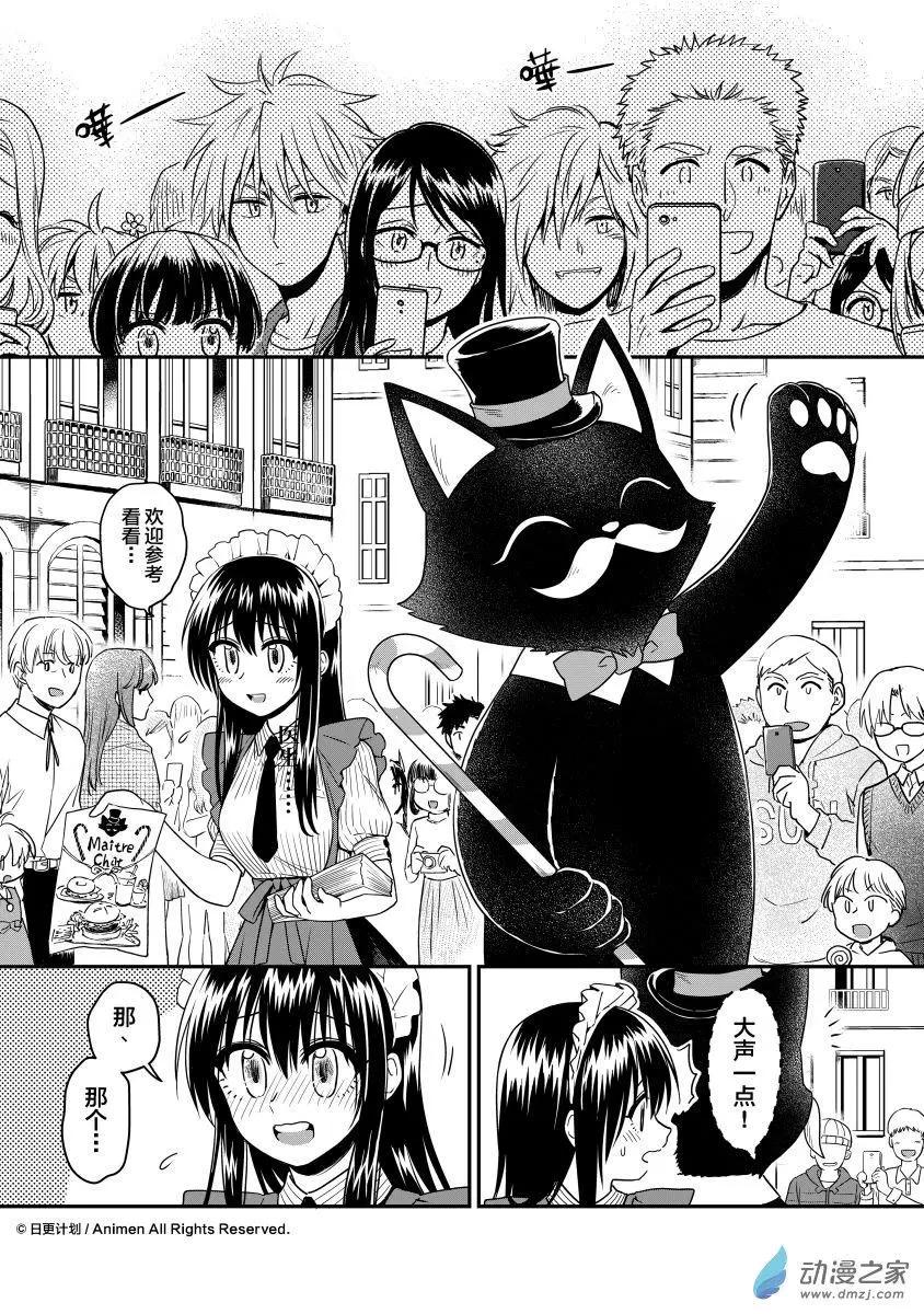 第15回上-第26话