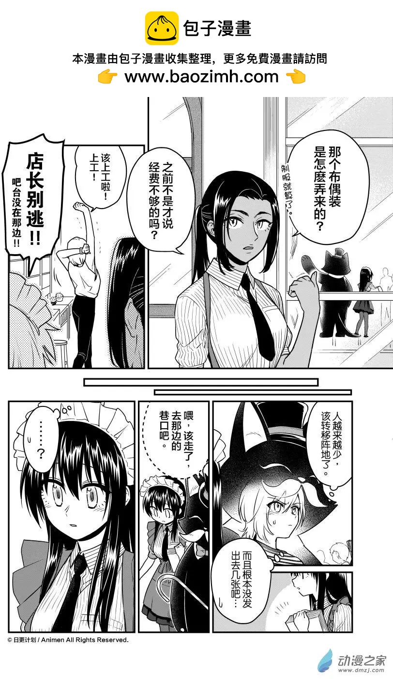 第15回上-第26话