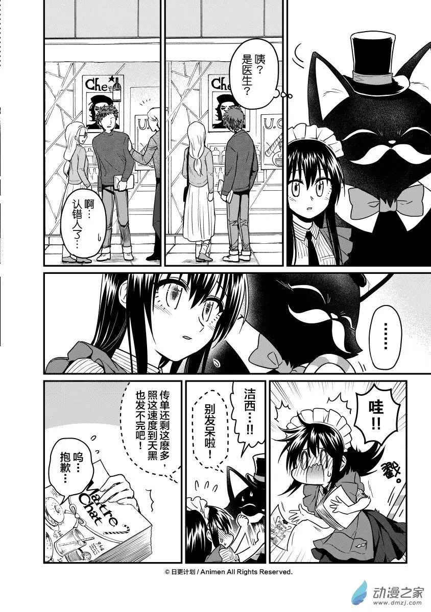 第15回上-第26话