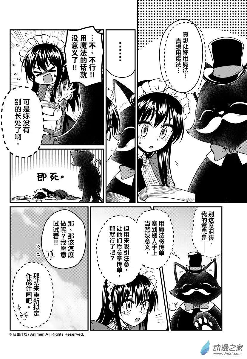 第15回上-第26话