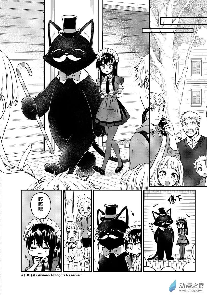 第15回上-第26话