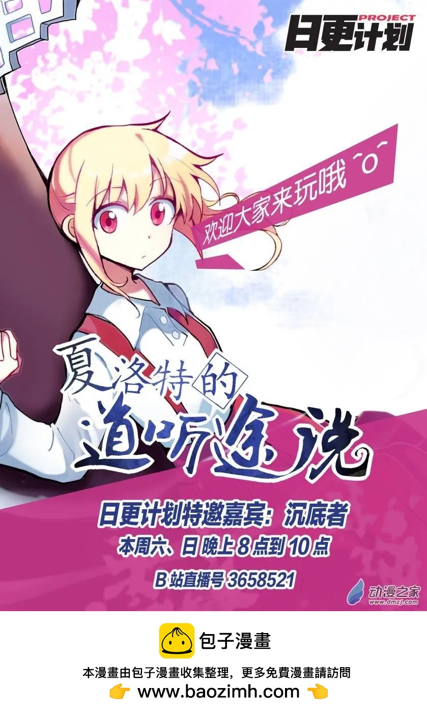 第15回上-第26话