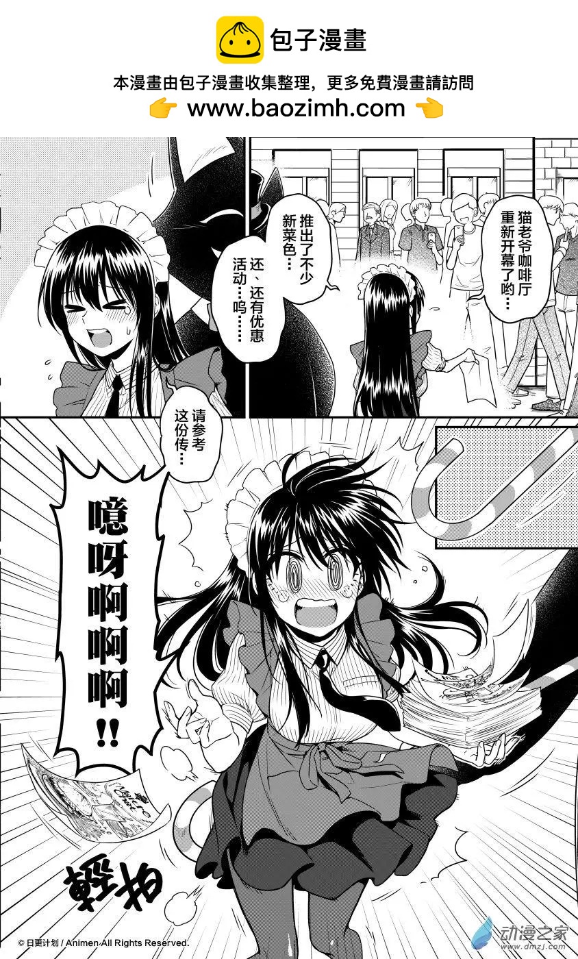 第15回上-第26话