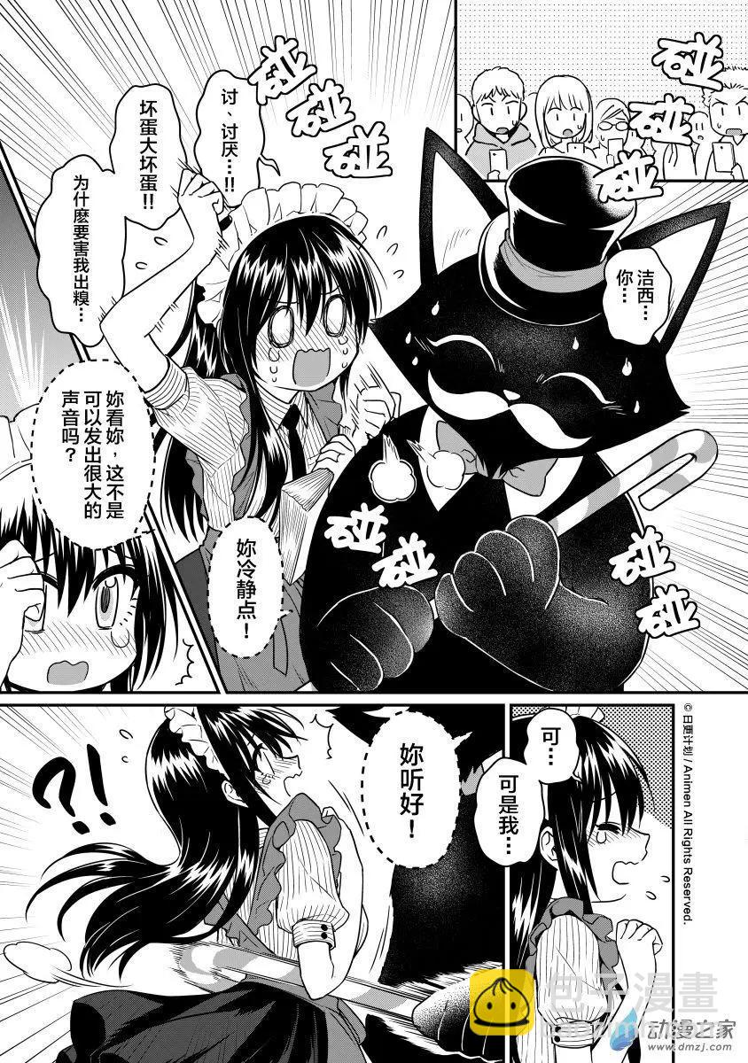 第15回上-第26话