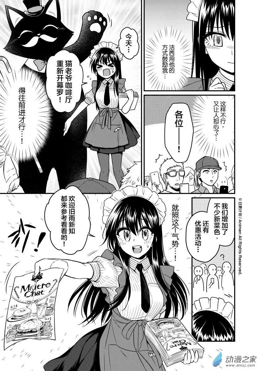 第15回上-第26话