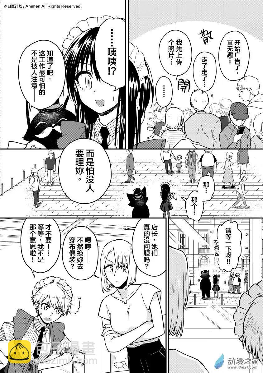 第15回上-第26话