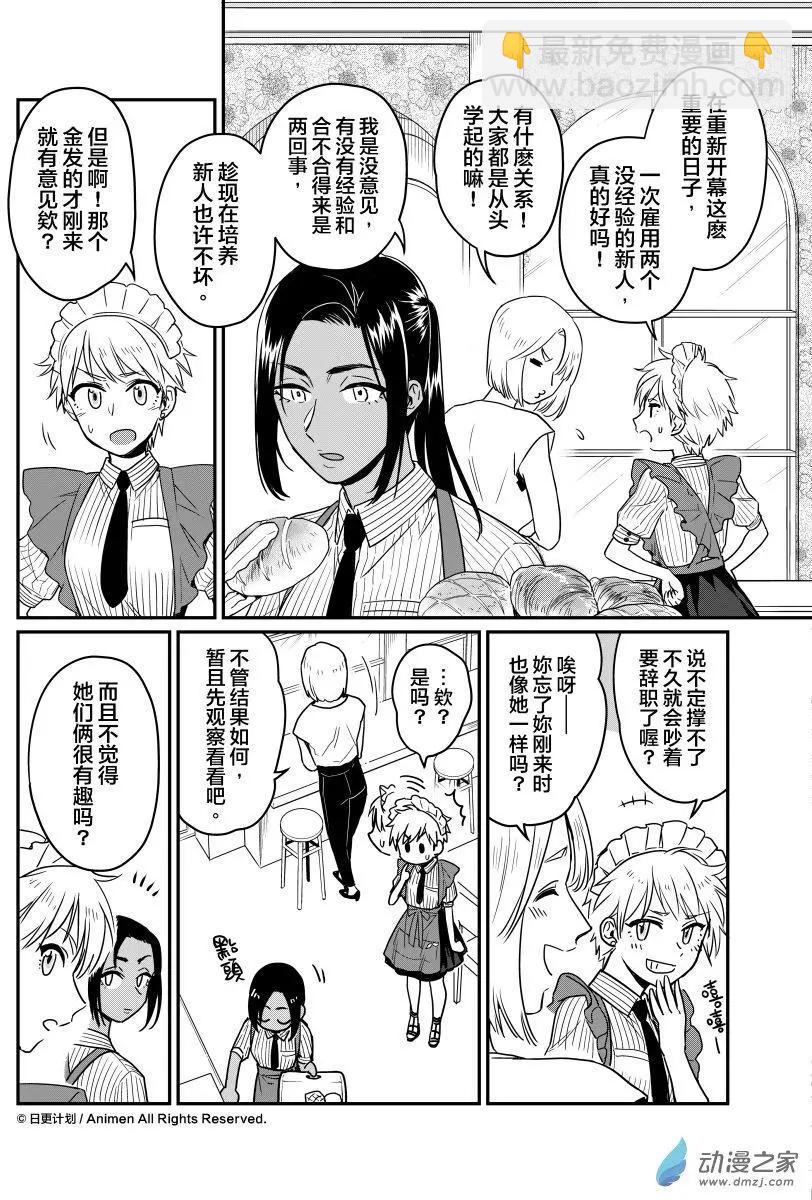 第15回上-第26话